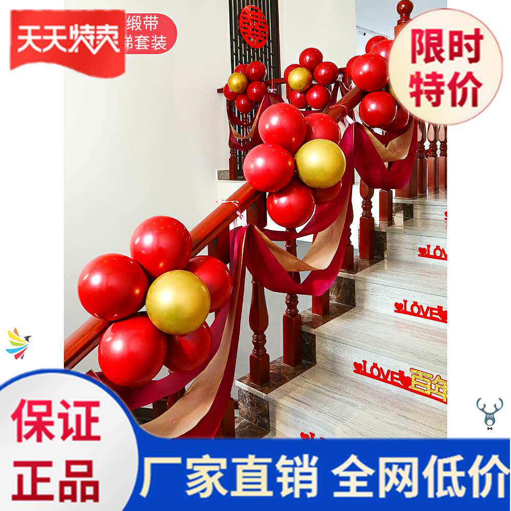 Wedding room layout meaning romantic mantle European wedding room supplies props decoration Chinese maran gauze curtain wedding car