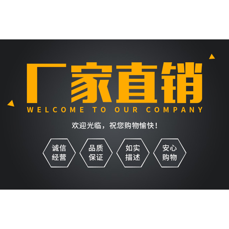 天天低价直销店