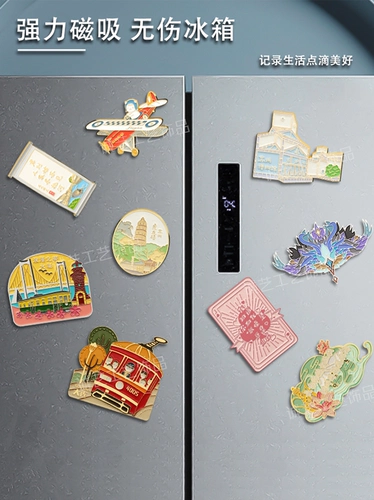 Металлический индивидуальный мультяшный магнитный магнит на холодильник, памятный значок, делается под заказ