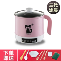 [Smart Model] Pink/модернизированная модель