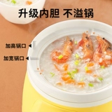 Электрическая тушеное печенье тушеное тушеное горшок горшок с кашкой маленькая каша Керамика Специальная автоматическая вареная детская детская дополнительная пища