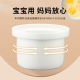 Электрическая тушеное печенье тушеное тушеное горшок горшок с кашкой маленькая каша Керамика Специальная автоматическая вареная детская детская дополнительная пища