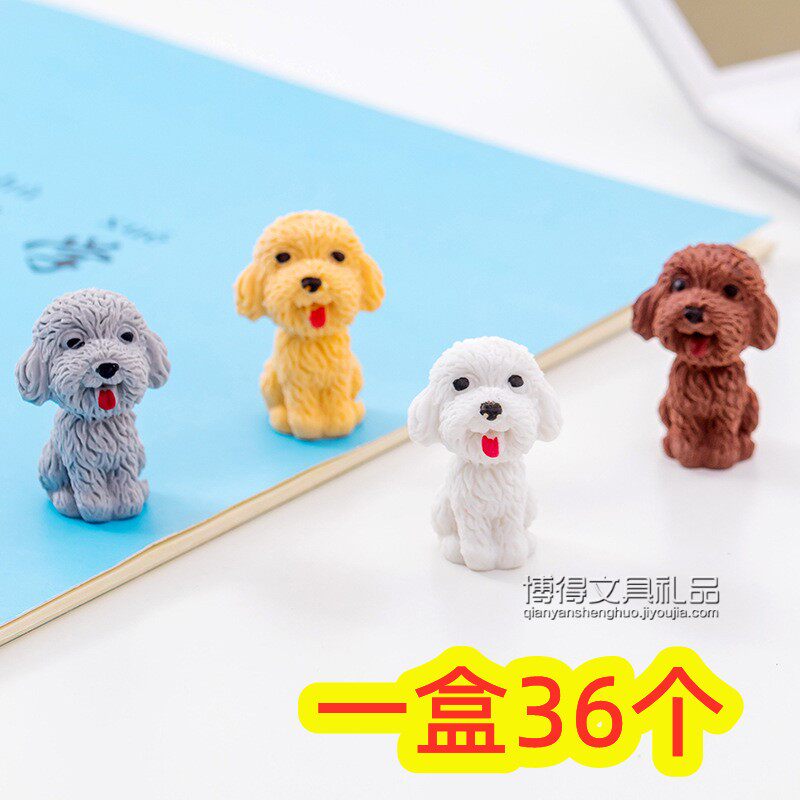 Korean stationery cute puppy rubber eraser pencil eraser rewards students for studying supplies Children start prize 