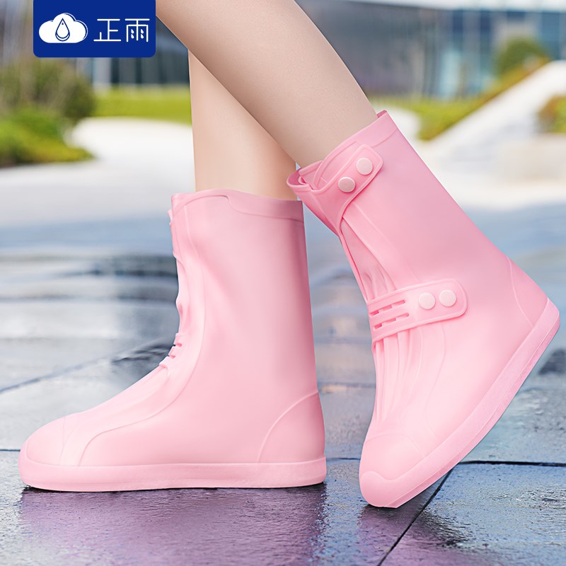 Rain Shoes Woman section Silicone Rain Shoe Cover Water Shoes Rain Boots Cover Children waterproof anti-slip thickened Wear Fashion outside wearing man-Taobao