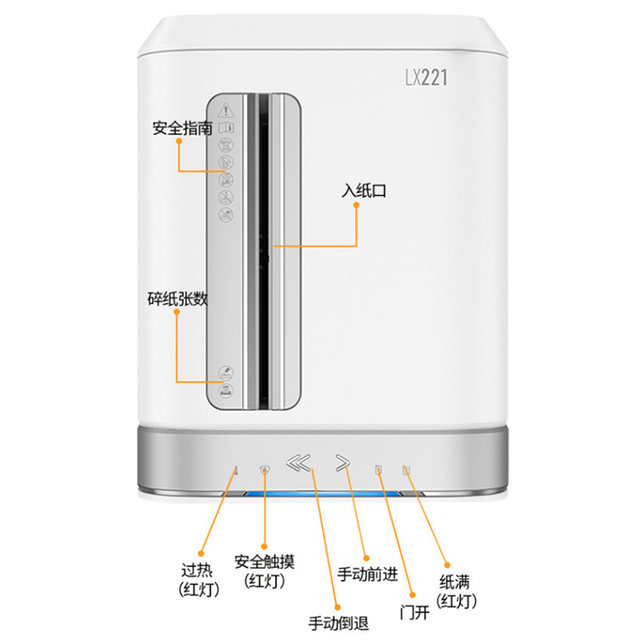 Fellowes LX221 ເຄື່ອງຕັດເຈ້ຍຫ້ອງການຂະຫນາດນ້ອຍແລະຂະຫນາດກາງເຄື່ອງຕັດເອກະສານອັດຕະໂນມັດພະລັງງານສູງເຢຍລະມັນ 5