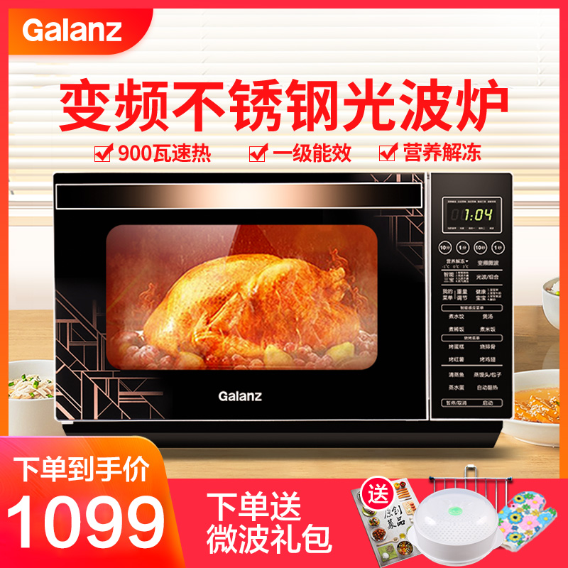 Gransee Drop Down Door Frequency Conversion Microwave Oven Home Flat Stainless Steel Liner Light Wave Oven Barbecue AllR6B4