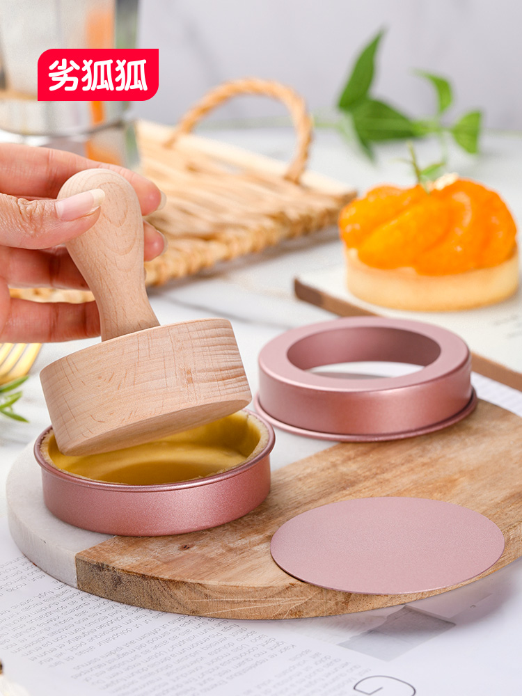 Round French fruit tower baking mold Egg tart pie revitalizing bottom cake mold Tart circle Tart molding stick Household