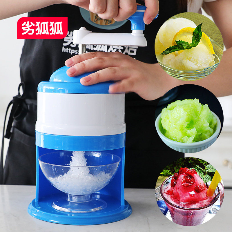Inferior Fox Shaver Manual Household Mini Smoothie Machine Small Blasting Ice Machine Hand Crank Ice Crusher Spun Ice Machine
