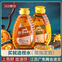 Conversion syrup Home made of wide-style mooncake Material baking syrup No cane sugar edible special and water-alkaline water