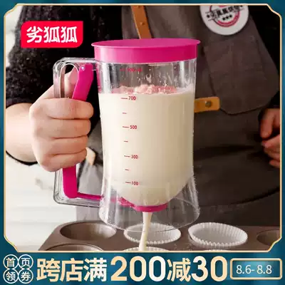 Bad fox fox Noodle dispenser Cupcake dispenser Liquid separation funnel Measuring cup Handheld liquid separator Baking tool