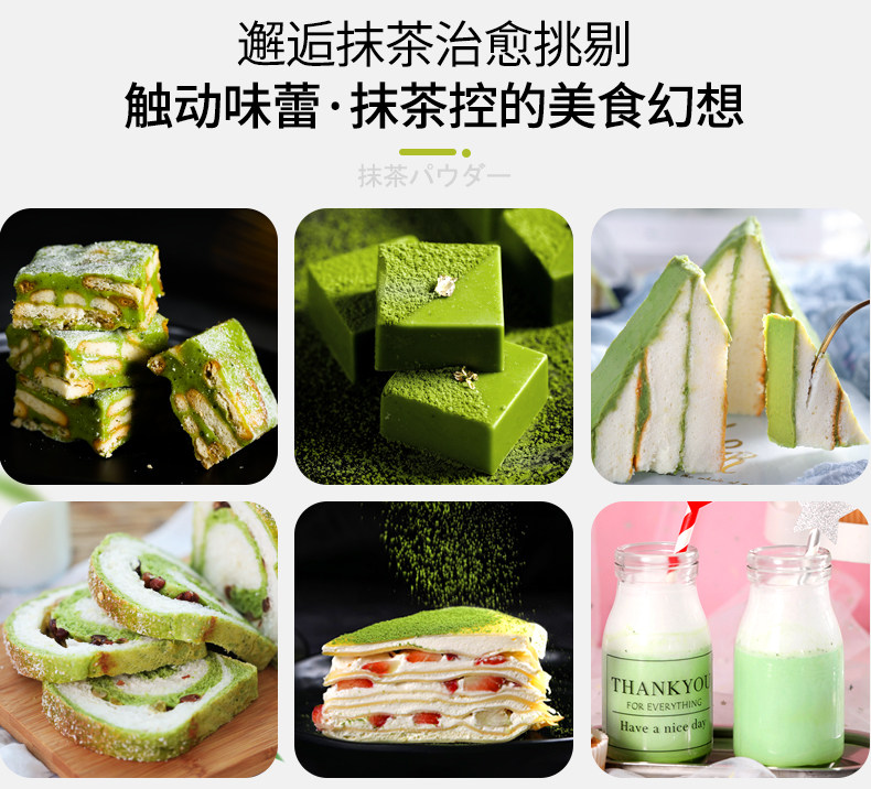 Белый остров Matcha Peords_10.jpg