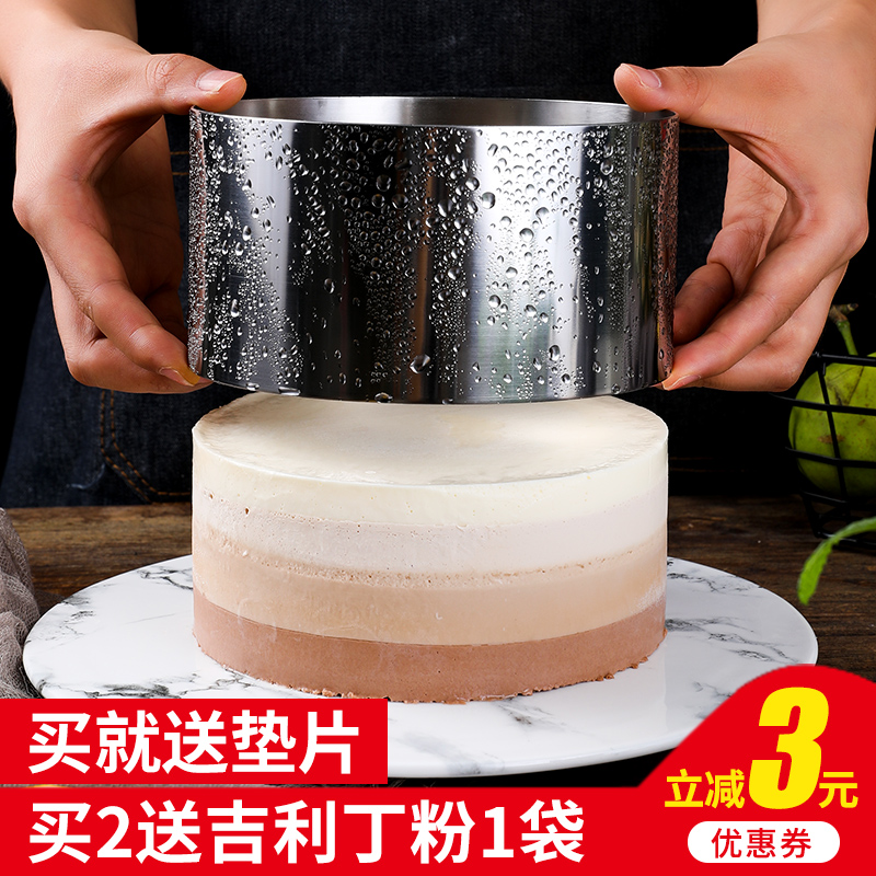 Raised stainless steel mousse ring 4 inch 6 8 six eight inch round square tiramisu cake mold oven