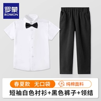 Рубашка, черные штаны, черная галстук-бабочка, короткий рукав