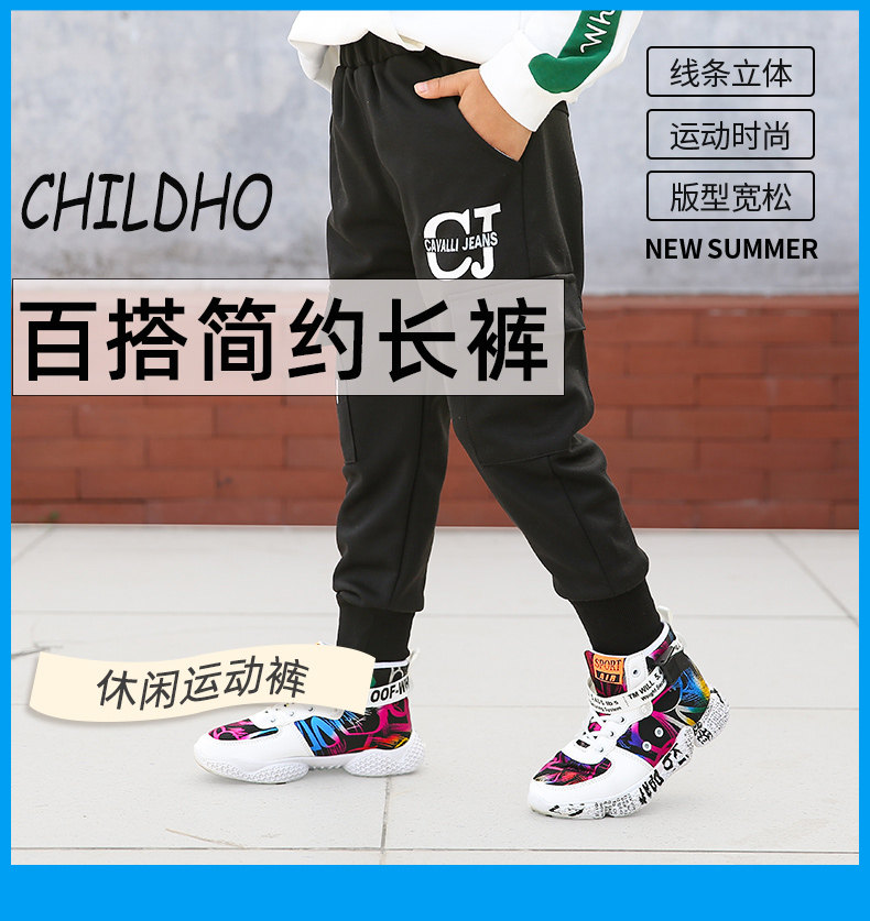 罗蒙 男童春秋款 潮流工装长裤 图1
