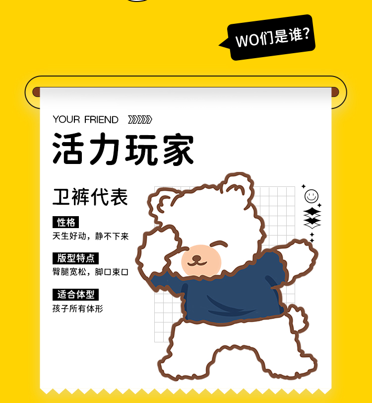 罗蒙 男女童 100%纯棉 运动休闲裤 图3