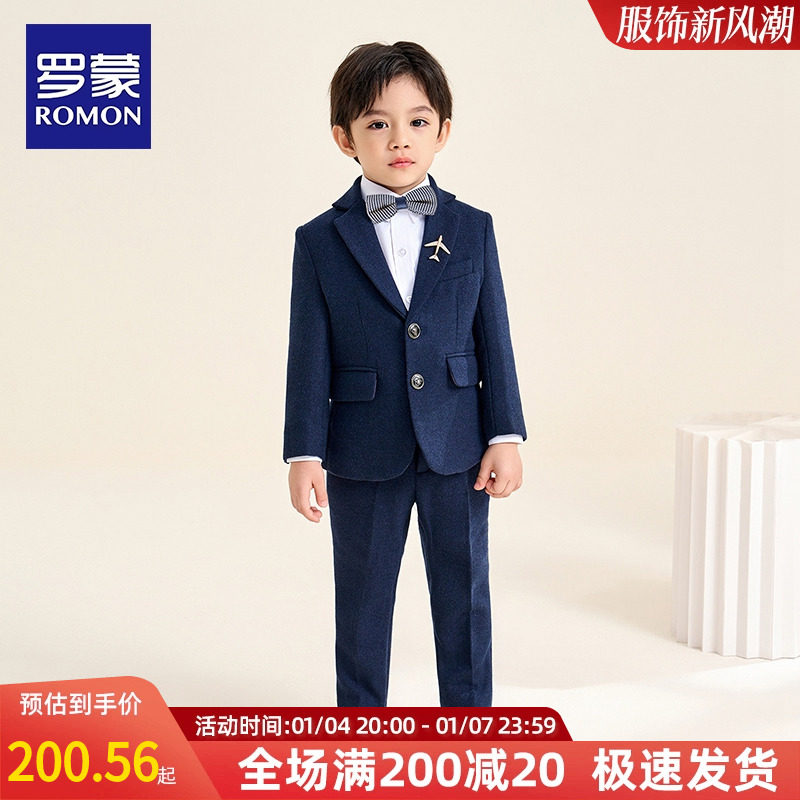 Roemon Boy Suit Suit Autumn Winter Handsome air Inron Children's Western-style clothes for children Flowers Host Gown-Taobao