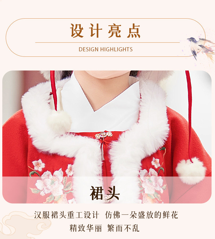 Romon 罗蒙 女童新年加厚加绒明制汉服三件套 双重优惠折后￥229包邮 110-160cm码可选