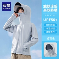 Светло -серый.