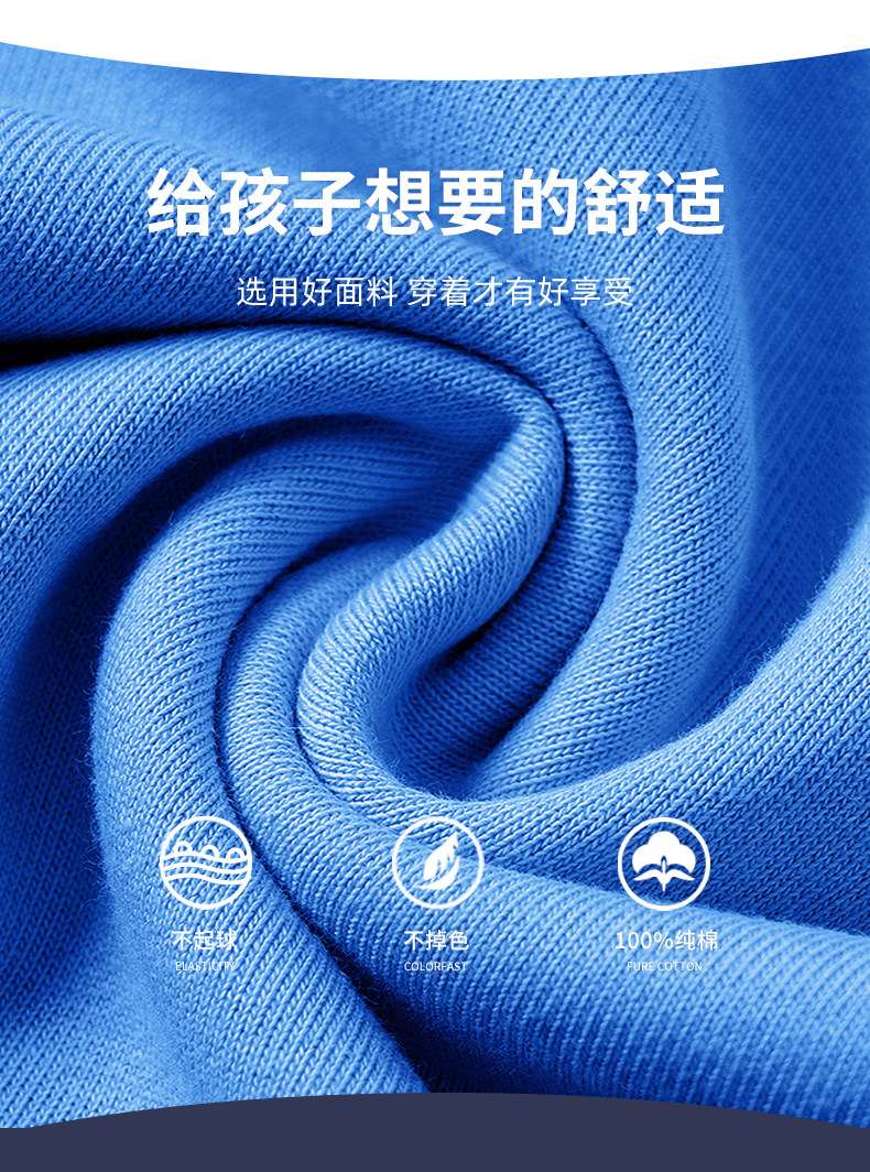 罗蒙 儿童 100%纯棉 时尚印花卫衣 图3