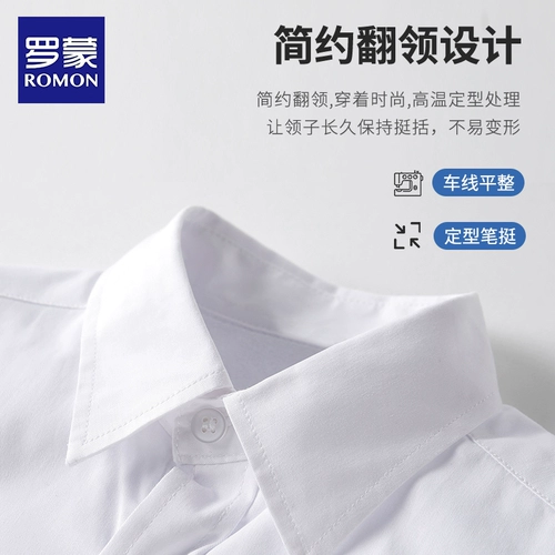 Детская рубашка, осенний костюм для мальчиков, черные штаны, форма, комплект