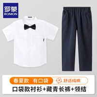 Рубашка, штаны, черная галстук-бабочка