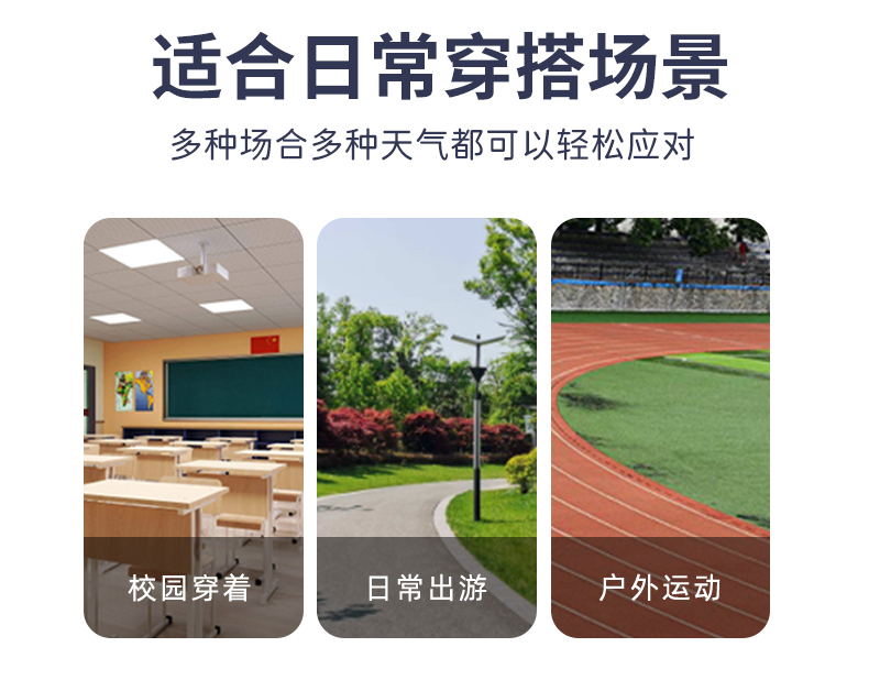 罗蒙 儿童 纯棉卫衣+卫裤 运动套装 图6