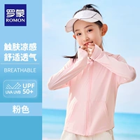 Розовый [ощутительный ледяной, дышащий UPF50+]