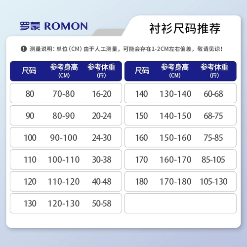 Детская хлопковая рубашка для мальчиков, костюм для школьников, форма, подходит для подростков