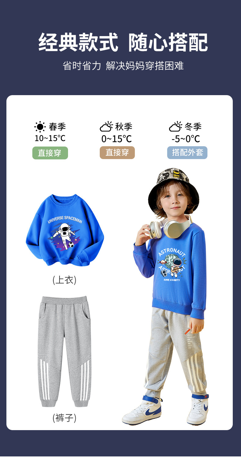罗蒙 中大童 100%纯棉 印花长袖卫衣 图5