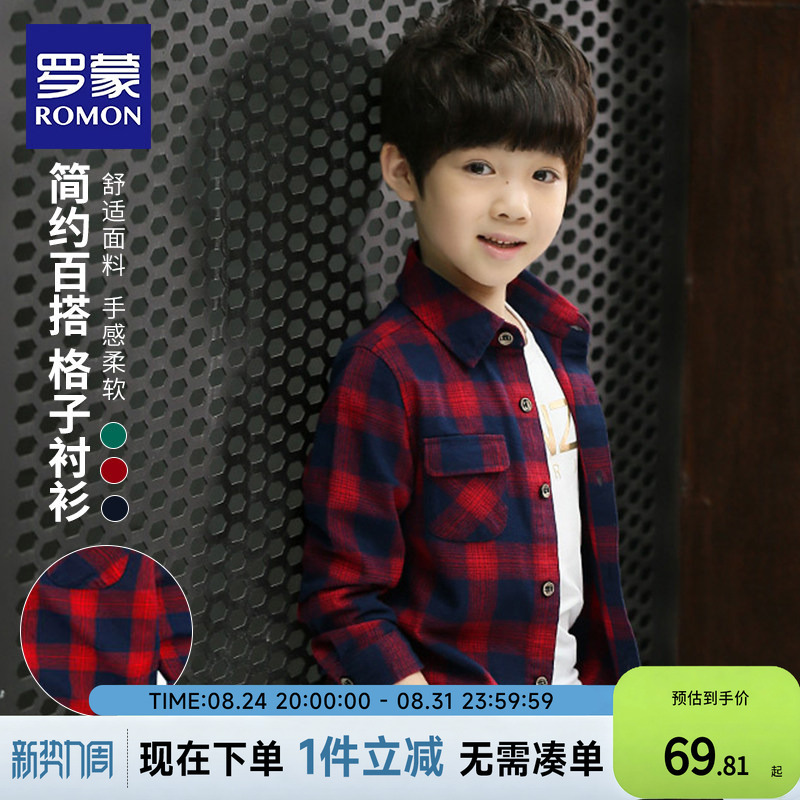 Romon 2026 New Red Plaid Children's Shirt Pure Cotton Long-Sleeved Shirt for Boys and Girls Students in Spring and Autumn Romon 2026 New Red Plaid Children's Shirt Pure Cotton Long-Sleeved Shirt for Boys and Girls Students in Spring and Autumn