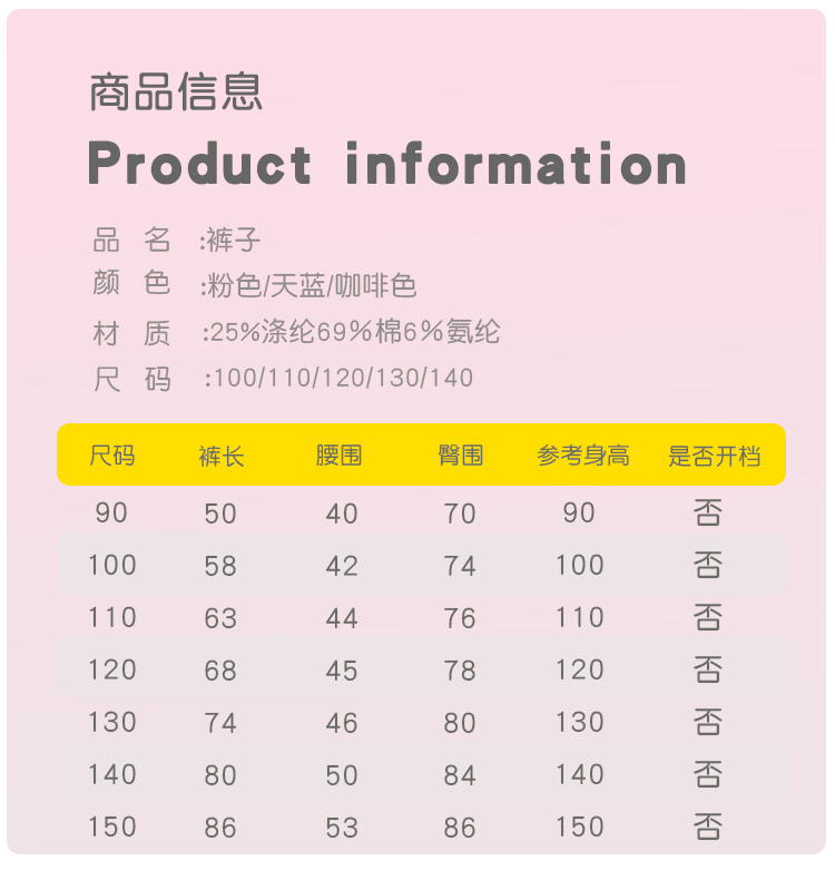 罗蒙 男女童 100%纯棉T恤+长裤 两件套 图7