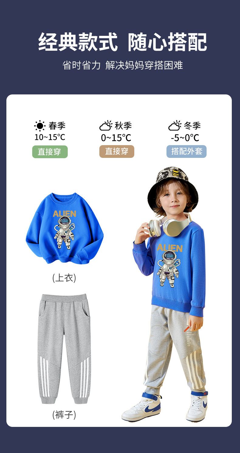 罗蒙 儿童 100%纯棉 时尚印花卫衣 图7