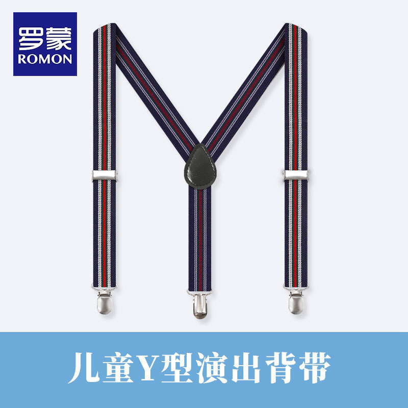 Rommon Children's Strap Clamp Boy Baby Girl Pants with Strap Trousers Prevent Clamp Kids Show