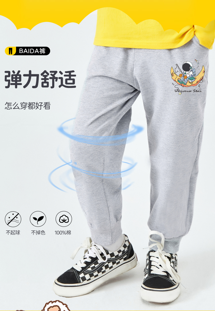 罗蒙 男女童 100%纯棉 运动休闲裤 图4