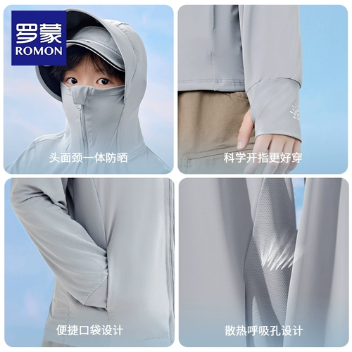 Летняя шелковая легкая и тонкая одежда для защиты от солнца, куртка для мальчиков и девочек