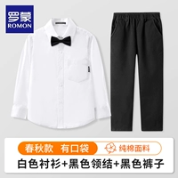 Рубашка, черные штаны, черная галстук-бабочка