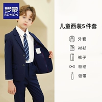 Костюм, комплект, куртка, штаны, рубашка, галстук, галстук-бабочка