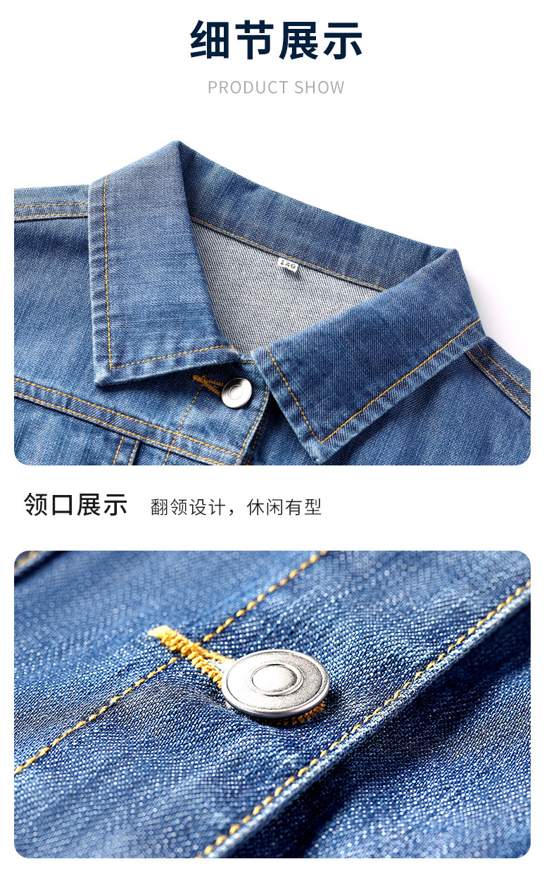 Romon 罗蒙 2022秋季新款 儿童牛仔上衣外套 图2