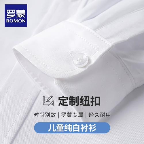 Детская рубашка, осенний костюм для мальчиков, черные штаны, форма, комплект