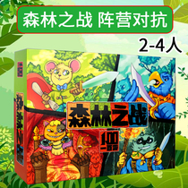 Forest Battle Board Game Card Animal Power Fight Strategy Maolin Adventure Ji Leisure Party Table Game