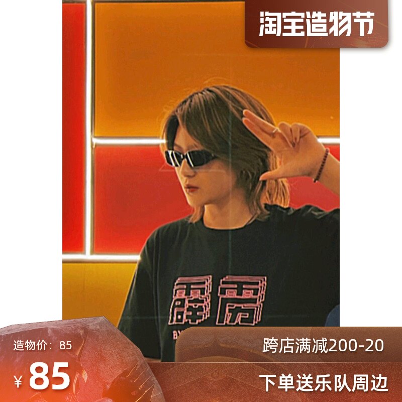 Vintage New Wave Thunderbolt party Embroidery New pants Band peripheral T-shirt T-shirt loose short sleeve Tide rock radio wave