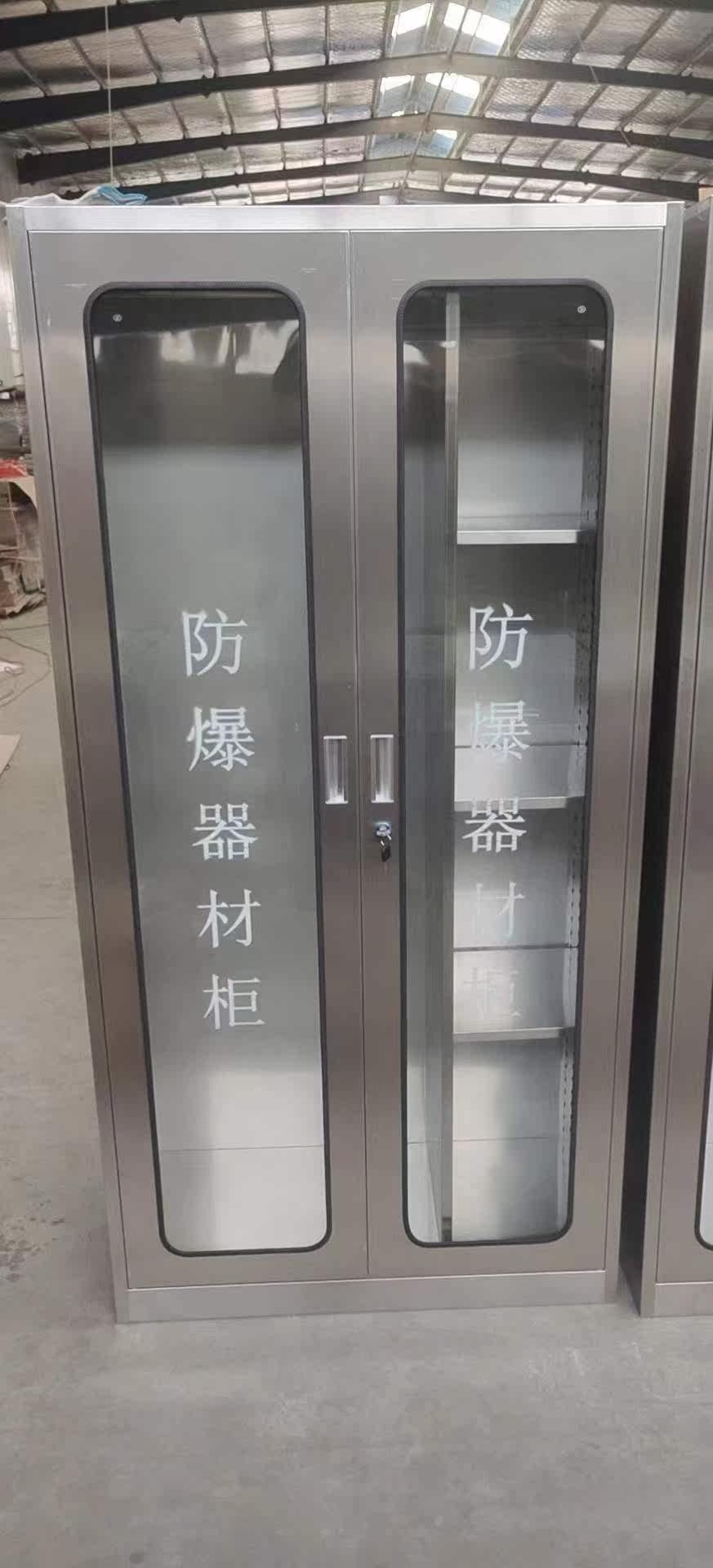 定制304不锈钢微型消防柜防爆器材柜消防站应急物资柜安防工具柜