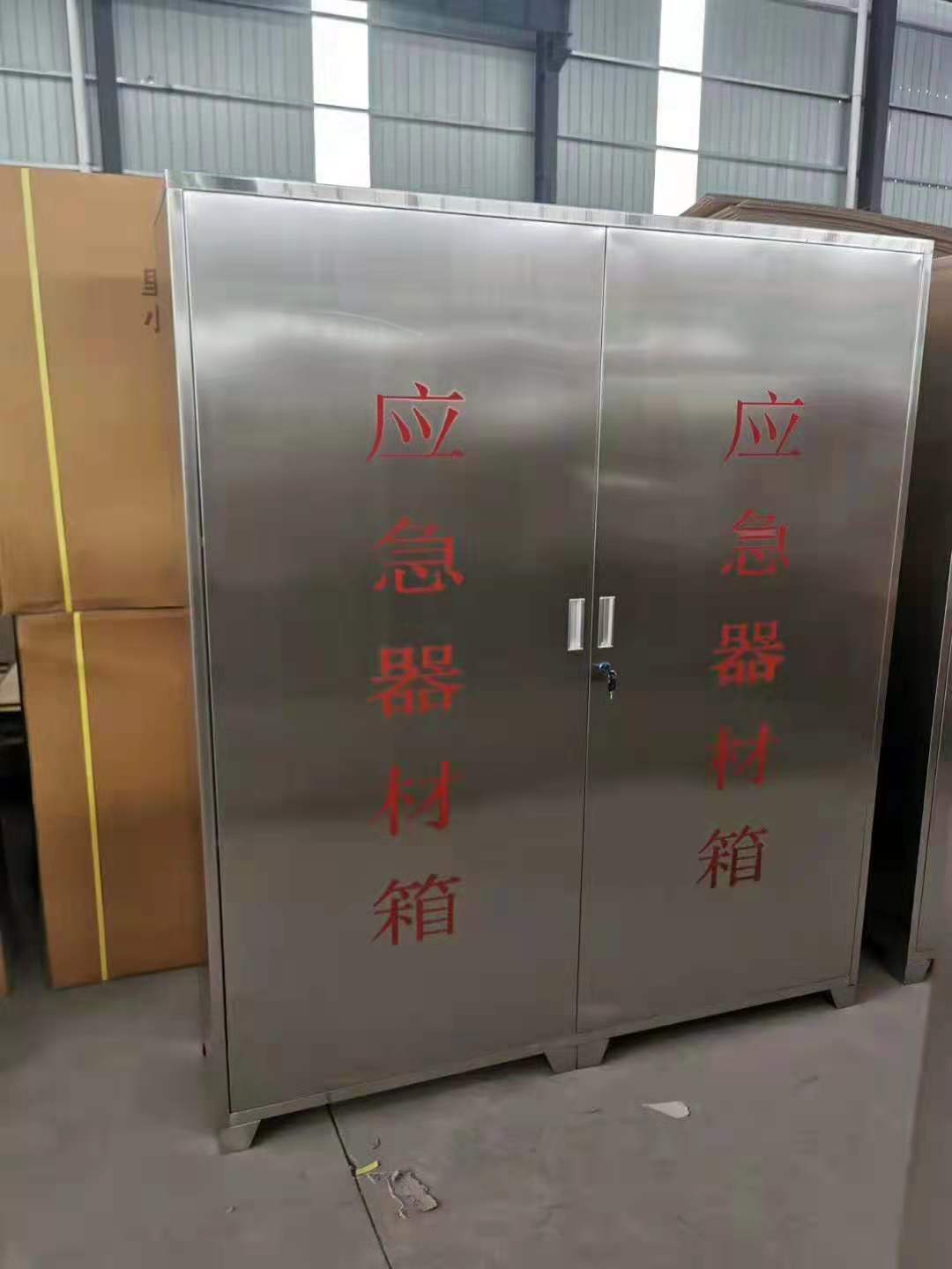 不锈钢实验室防爆柜安全柜化学储存柜试剂柜防火箱酸碱柜危险品柜