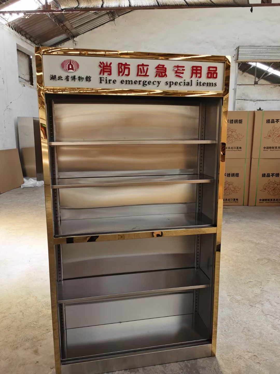定制不锈钢多层消防应急专用柜防护用品柜应急物资柜防疫物品柜