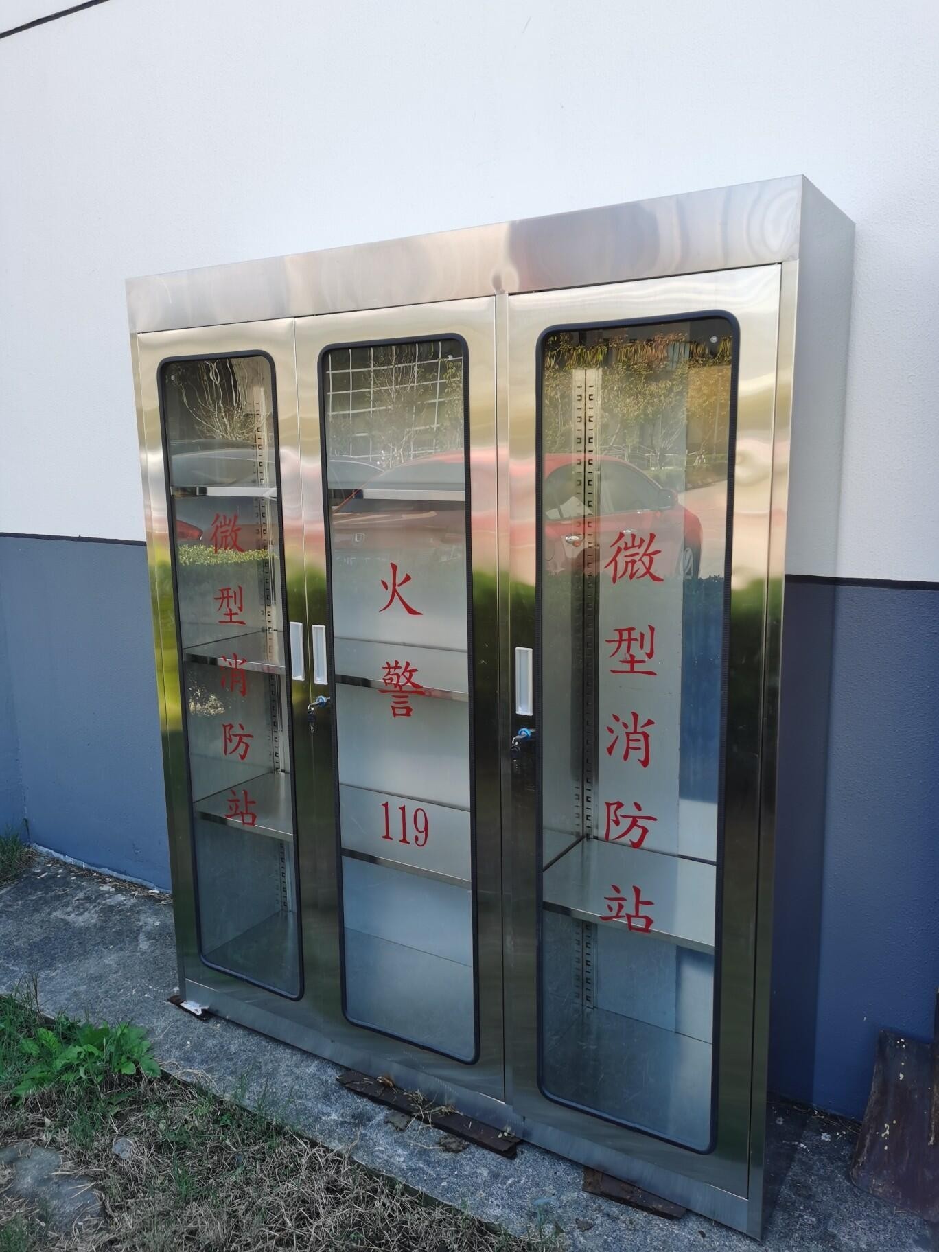 定制304不锈钢玻璃门消防柜微型消防站器材柜室外应急物资工具柜