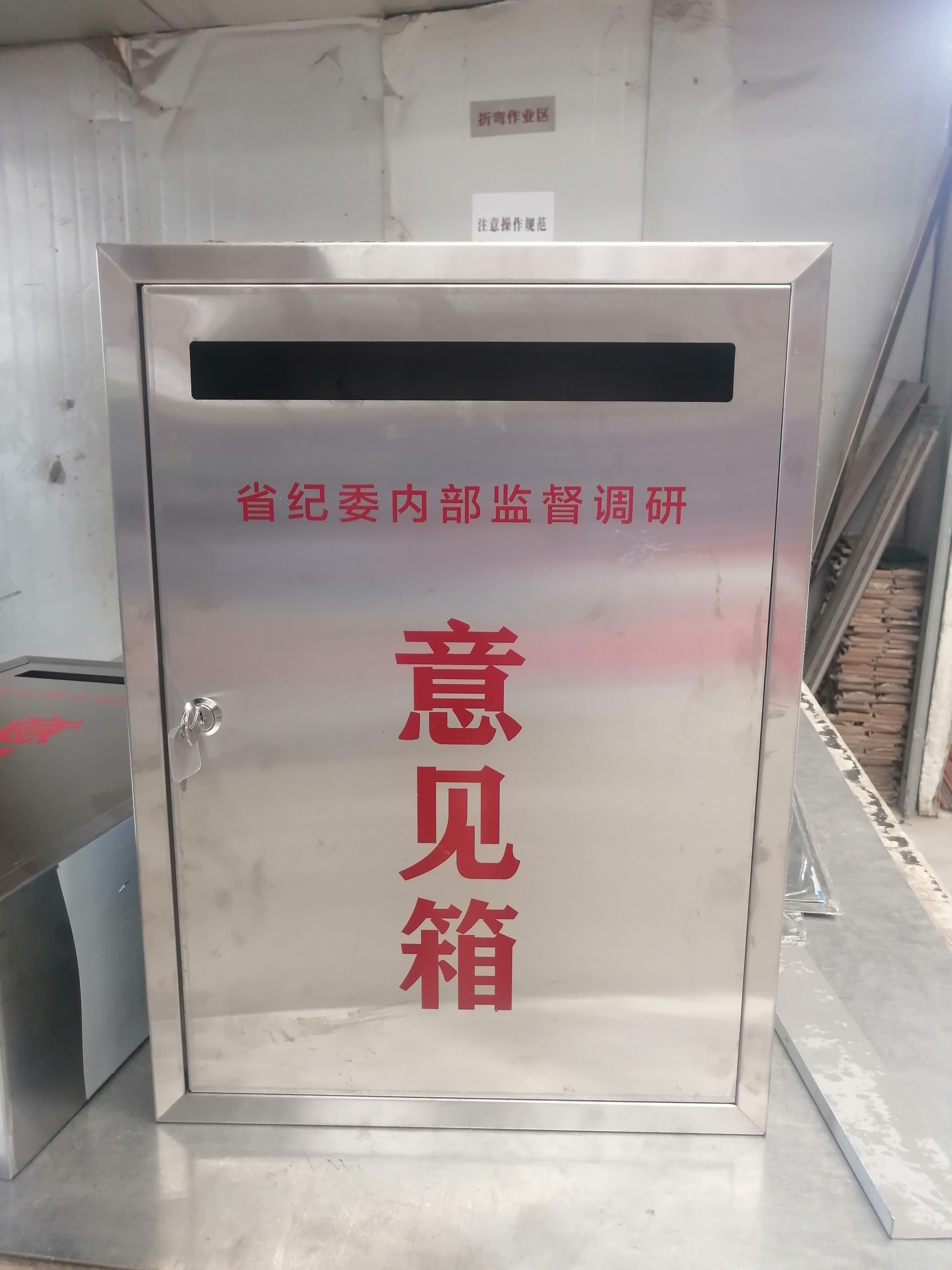 定制加厚不锈钢意见箱信箱挂墙投诉建议箱举报箱带锁挂墙投票箱子