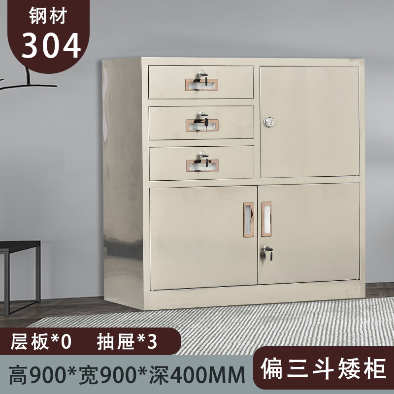 不锈钢矮柜带锁抽屉文件柜收纳柜诊所医疗器械存放无菌柜储物柜子