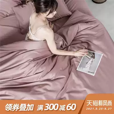 60 cotton quilt cover Single product cotton quilt cover single piece 1 5 meters double 200x230 Single 150x200 solid color ins