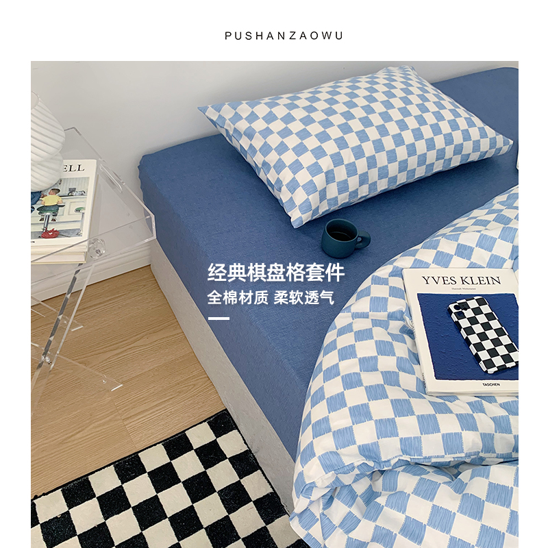 Chessboard Plaid Blue Pure Cotton Four Pieces of Milk Oil Color Full Cotton Pro-Skin Student Dormitory Three Sets of Bed Goods 1 2