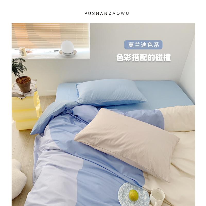 Morandi Color Pure Cotton Four Pieces Abstract Geometric Nordic Ins Wind Minimalist cotton kit Healing Ensemble Original Juku